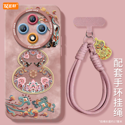 【送镜面支架】真液态硅胶壳