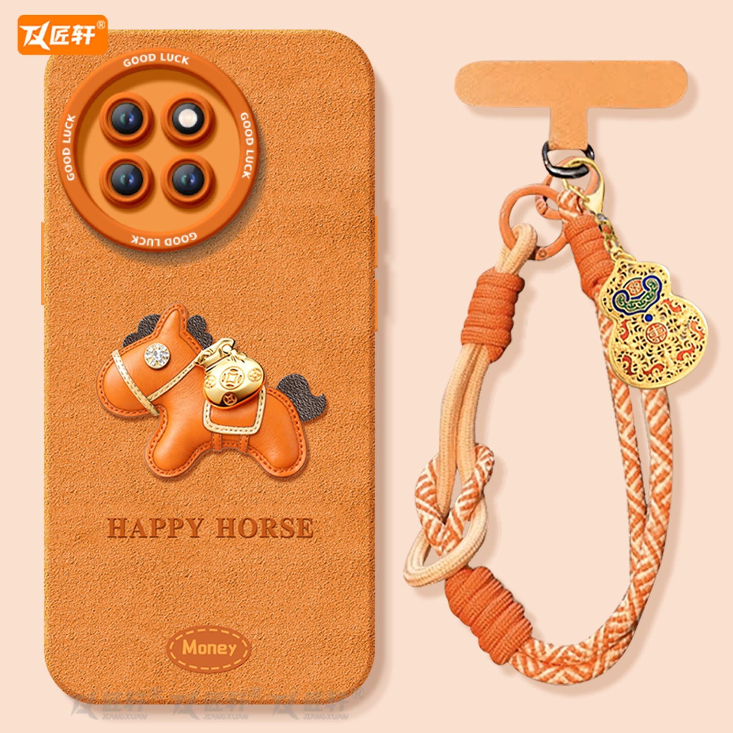 【爱马仕橙小马】真液态硅胶壳