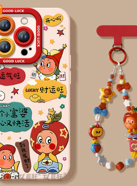 牛仔小新适用苹果16手机壳17pro新款iphone15promax套14硅胶x保护13的全包11镜头xr高级感ip12女plus外壳air