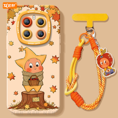 【带镜面支架】真液态硅胶壳