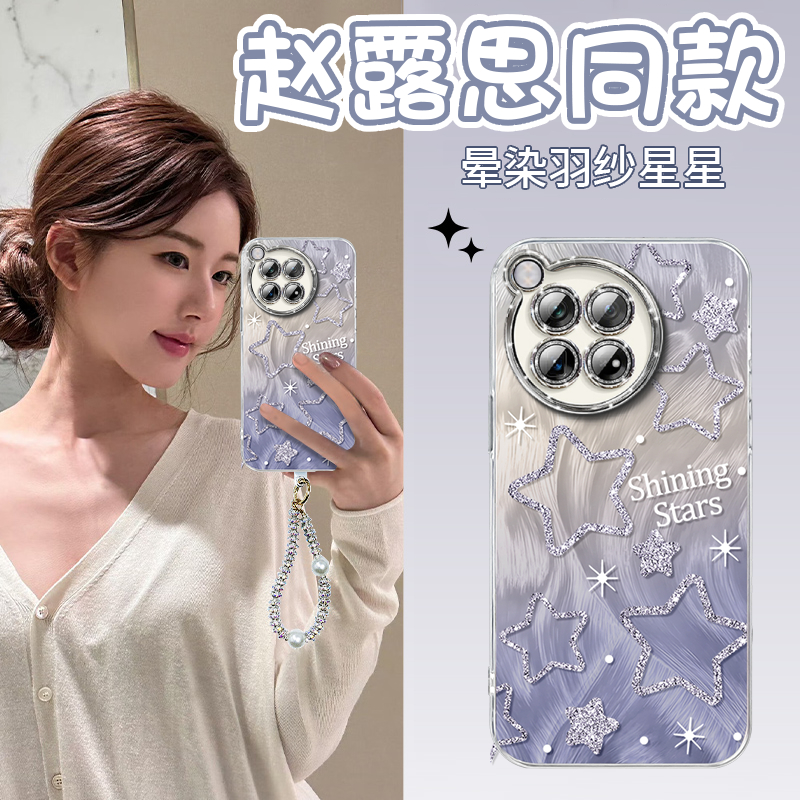 【自带闪粉镜头膜】羽纱防摔壳