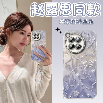 【自带闪粉镜头膜】羽纱防摔壳