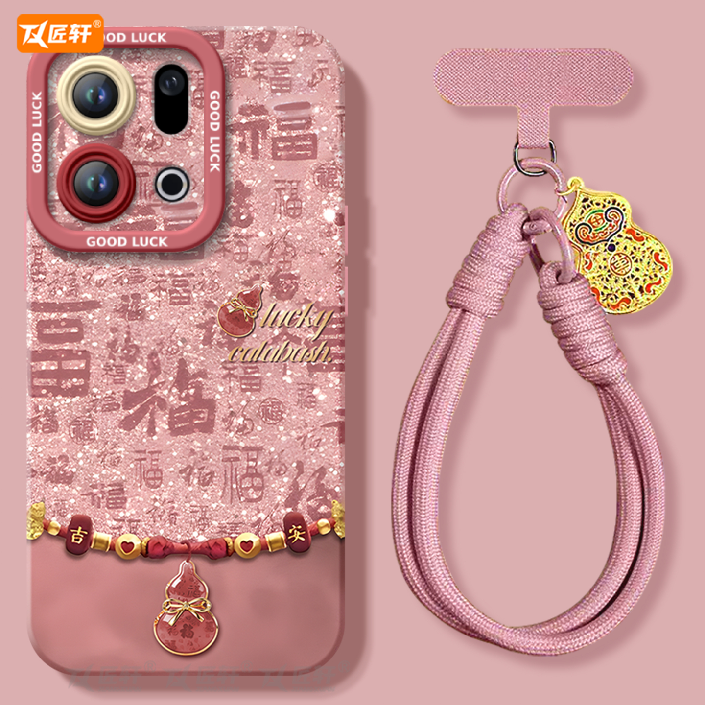 【送镜面支架】真液态硅胶壳