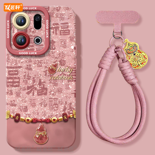 【小红书爆款】真液态硅胶全包壳