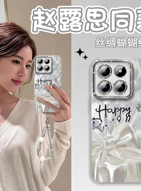 适用小米15手机壳15pro丝绸蝴蝶14的新款11保护套12por米13ultra系列高级防摔mi硅胶12液态12s全包镜头12spro