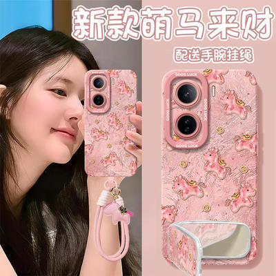 【同款马年挂绳】2026马年来财