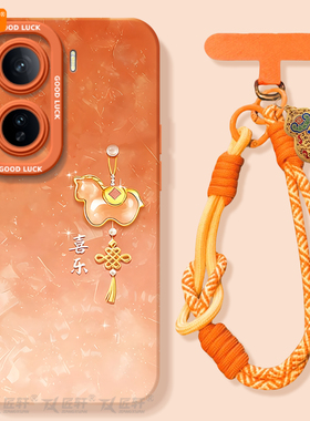 喜乐吊坠适用iqooneo11手机壳iqooneo9s新款neo8pro保护iq00套新年款vivoiqooneo7爱酷iqooneo10pro+本命年se