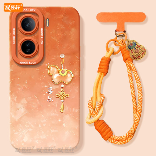 【同款马年挂绳】2026马年新年款