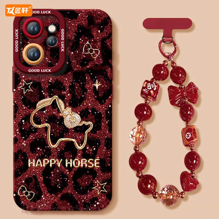 豹纹小马适用oppoReno15手机壳reno14pro新款13本命年reno12马年11保护7se新年款rone9外壳oppo套8软0PP0红10