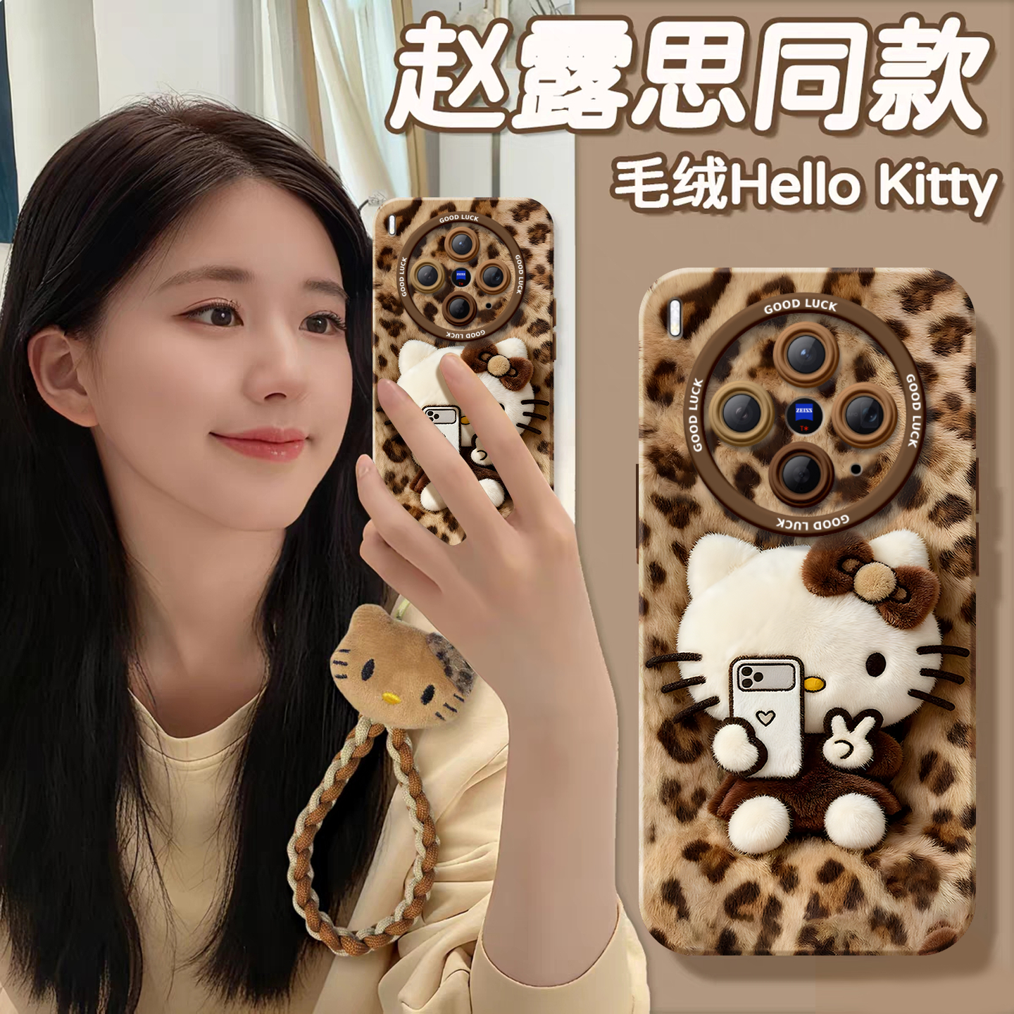 【小红书爆款】真液态硅胶全包壳