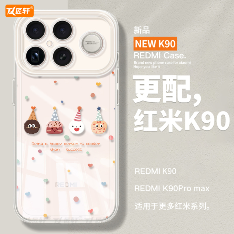 匠轩红米k90promaxTPU卡通潮牌