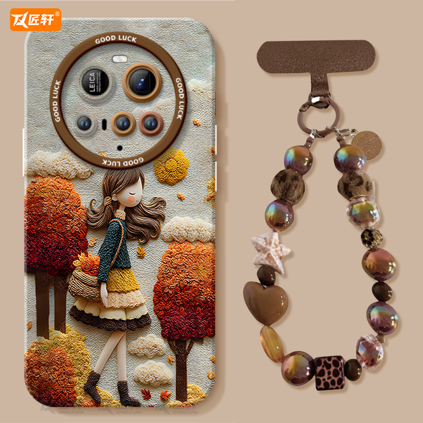 【小红书爆款】真液态硅胶壳