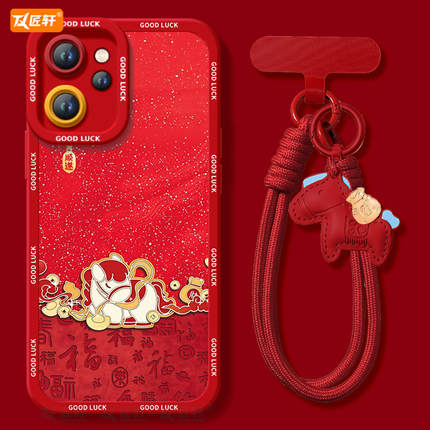 三只小马适用oppoReno15手机壳reno14pro新款13本命年reno12马年11保护7se新年款rone9外壳oppo套8软0PP0红10