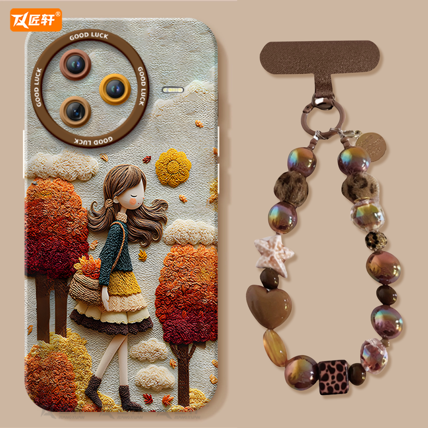 【小红书爆款】真液态硅胶壳