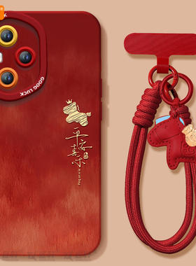 平安喜乐适用华为荣耀400手机壳500pro新款300专用200本命年100马年50se保护80新年90全包70外壳30过年60红色