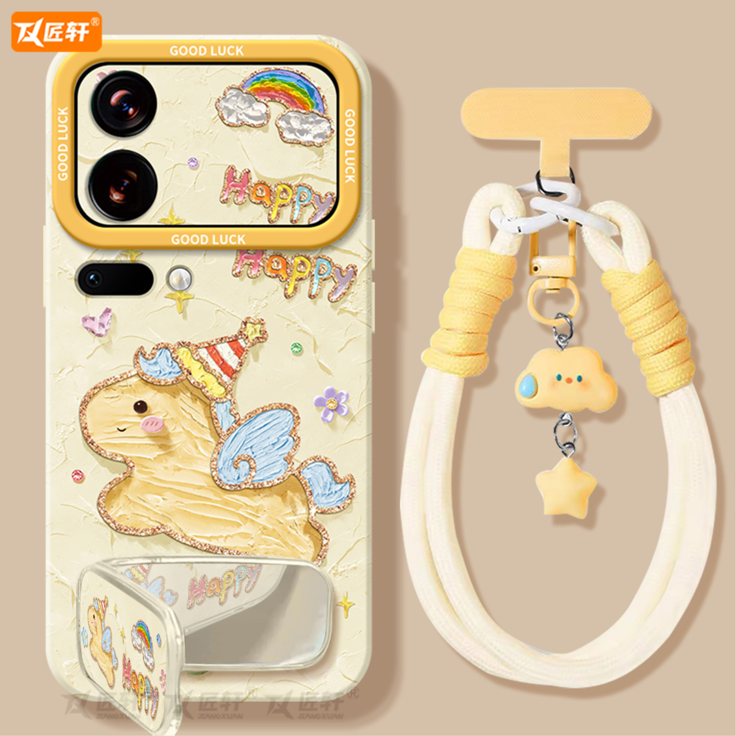 【油画系列】2026马年液态全包壳