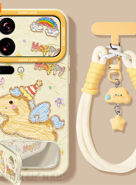 2026小马适用小米17手机壳的17pro新款系列米17promax保护套限定版mi十七专用软马年PM新年款外壳xiaomi过年