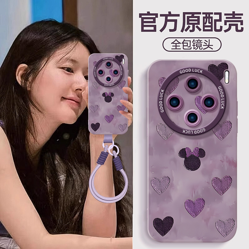 真液态不发黄！全包防摔带防丢绳