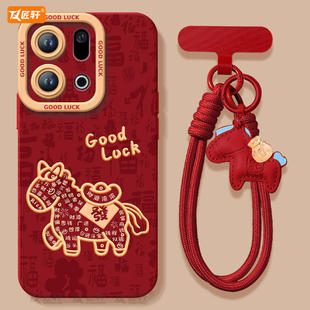 x7保护oppo高级find 新年款 findx9pro套findx8ultra本命年马年findx8s 2026福马适用oppofindx9手机壳新款