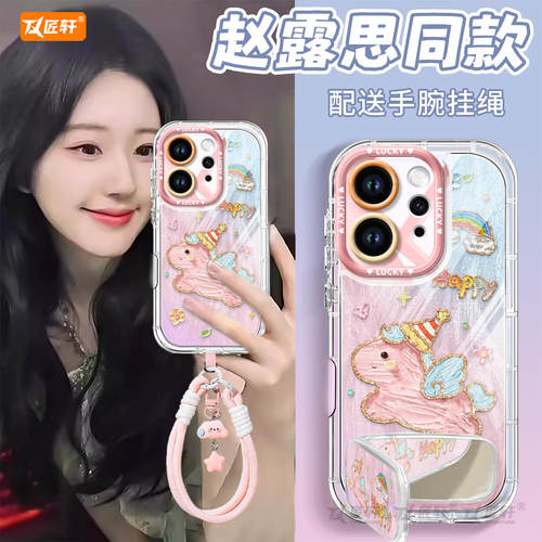 第二件0元】羽纱小飞马+同款挂绳