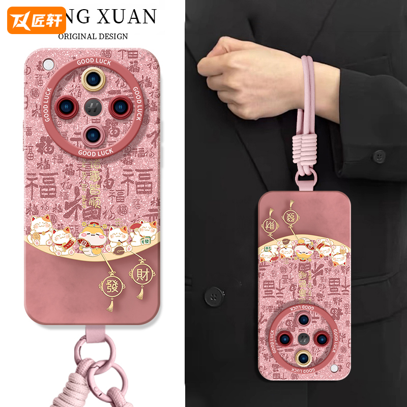 诸事皆顺适用opfind8手机