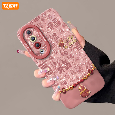 【小红书爆款】真液态硅胶全包壳