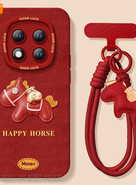 2026小马适用红米note15pro手机壳note14套新款redmi马年12保护11se本命年note13pro+新年10小米redminote9