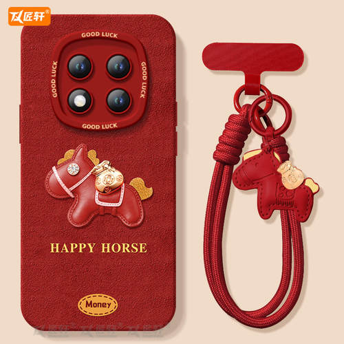 匠轩红米Note15TPU卡通潮牌羽纱