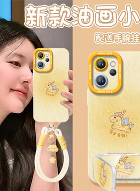 马上有钱适用oppoReno15手机壳reno14pro新款13本命年reno12马年11保护7se新年款rone9外壳oppo套8软0PP0红10