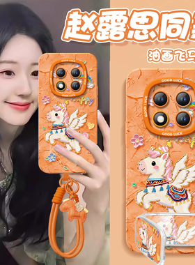 民族风适用红米note15pro手机壳note14套新款redmi马年12保护11se本命年note13pro+新年10小米redminote9