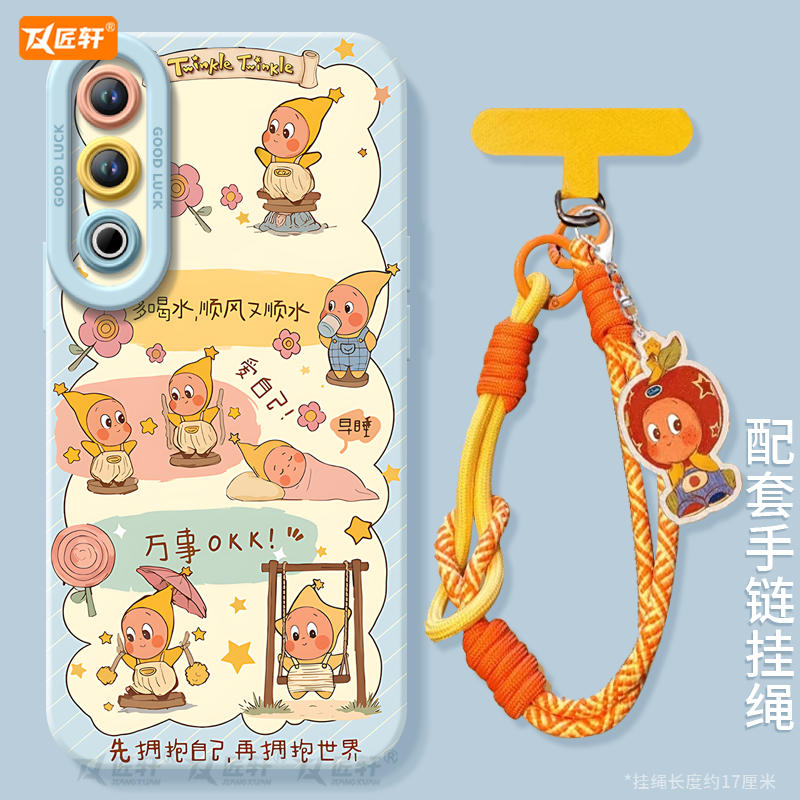 【小红书爆款】送同款星星人挂绳