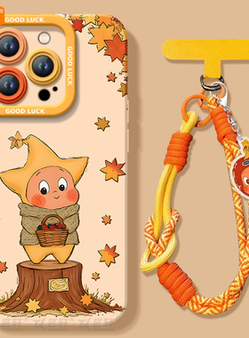 枫叶星星人适用苹果16手机壳新款iphone15promax套14pro硅胶x保护13的全包11镜头xr高级感ip12女plus外壳xs