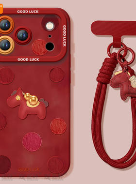 波点小马适用苹果17promax手机壳新款iphone16pro保护套15本命年11马年x的ipone新年14plus高级ip13红色12pm