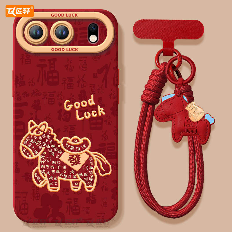 2026福马适用荣耀500手机壳新款300华为荣耀400pro系列200本命年100马年honor保护60套honor新年款70红色90,3C数码配件,手机保护套/壳,淘宝优惠券,粉丝福利购,淘宝优惠卷