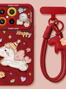 2026小马适用红米k90promax手机壳k80新款k70pro保护套K40增强版小米K50至尊redmi马年k60新年redmik30