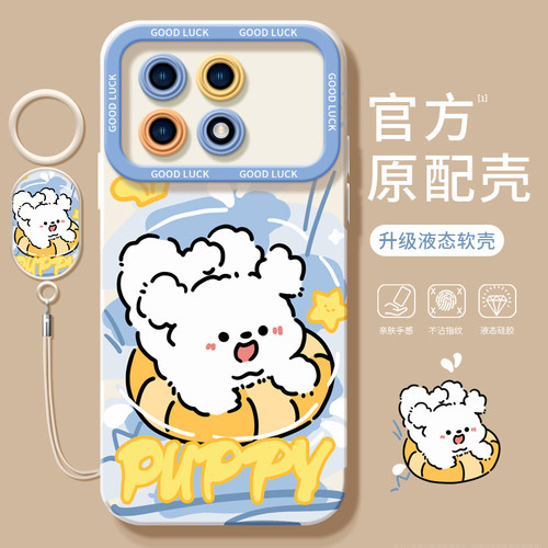泳圈小狗适用红米k70手机壳k70pro潮K40e小米K50游戏redmi液态note12/13增强版k60por硅胶11t至尊redmik30