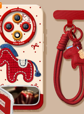 红马刺绣适用oppoa3pro手机壳a3套新款a2新年款本命年a97保护a95全包op马年opop镜头a93软a92s女por红色a91