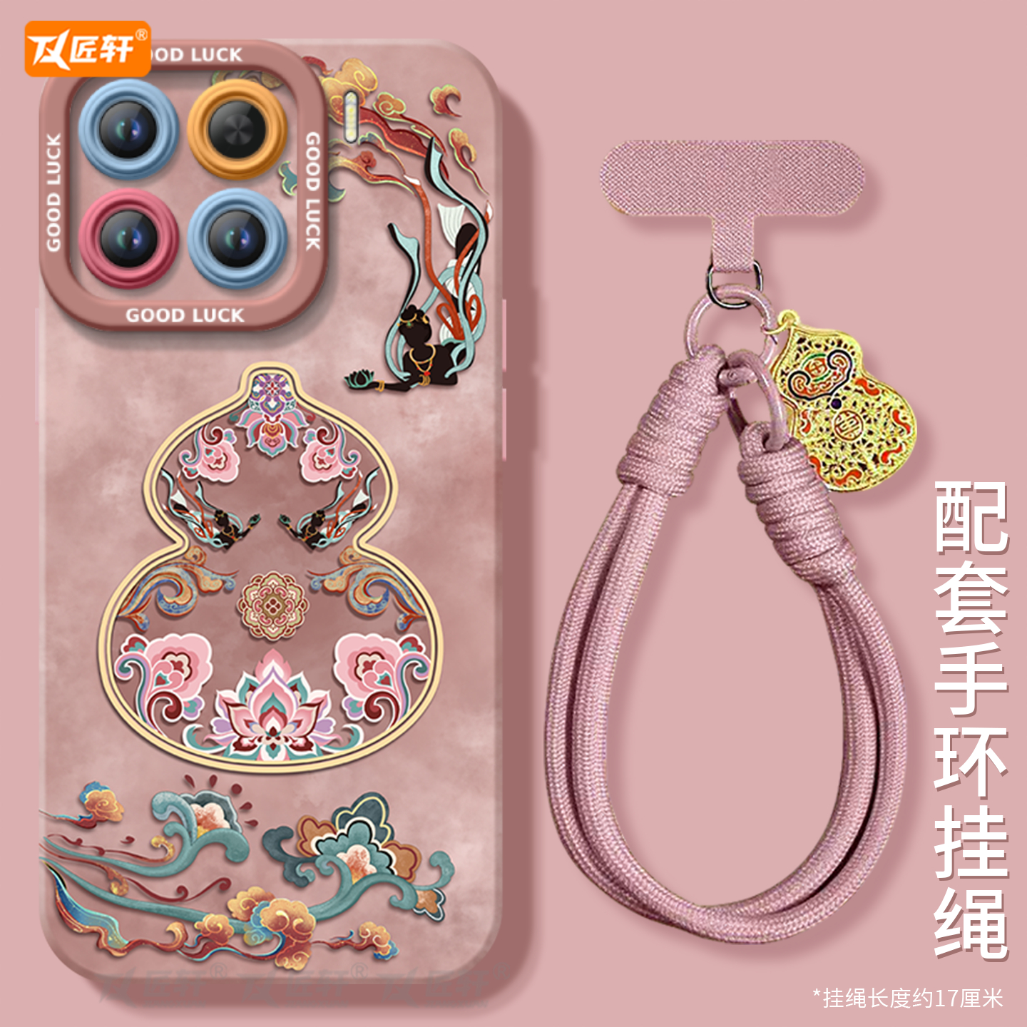 【送镜面支架】真液态硅胶壳