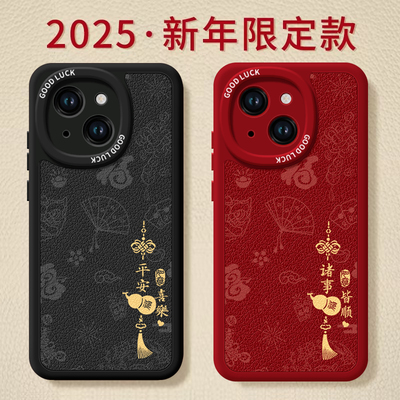 新款高级】磨砂防汗小羊皮保护套