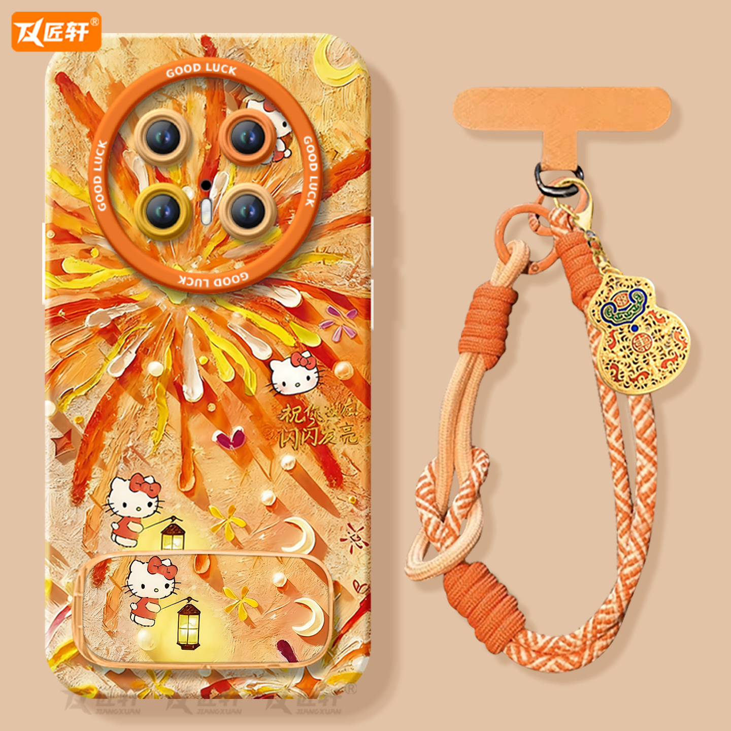 【带镜面支架】真液态硅胶壳