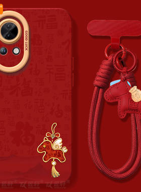 吊坠2026适用华为nova14手机壳nova13pro套12ultra新款11马年7se保护10本命年nove8新年款novo9活力版红外壳