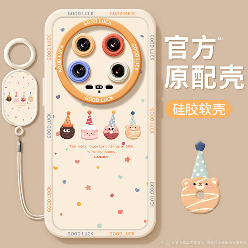 适用小米14ultra手机壳新款14utra硅胶12s小饼干14u的保护套por至尊xiaomi十四12SUltra新品13外壳