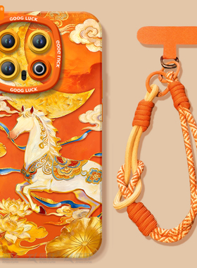 2026小马适用iqoo13手机壳12pro保护套新款11本命年马年保护vivo爱酷10全包iq00外壳vivoiqoo新年款9por红色