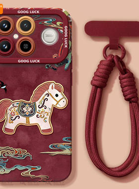 敦煌小马适用红米k90promax手机壳k80新款k70pro保护套K40增强版小米K50至尊redmi马年k60新年redmik30