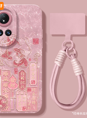 好运锦鲤适用华为nova13手机壳nova12pro套nowa新款11活力版7se蛇年nova10液态nove8女novo9por软12ultra