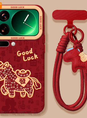 2026福马适用小米17手机壳的17pro新款系列米17promax保护套马年本命年mi十七专用软新年款PM红色外壳xiaomi