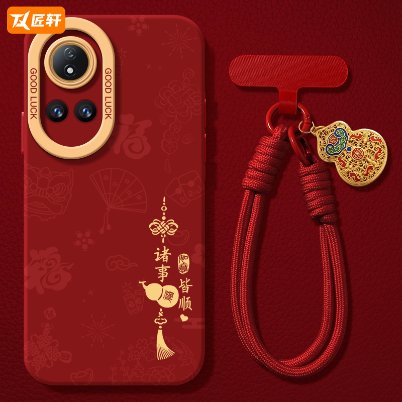 新年手机壳红色2025华为no