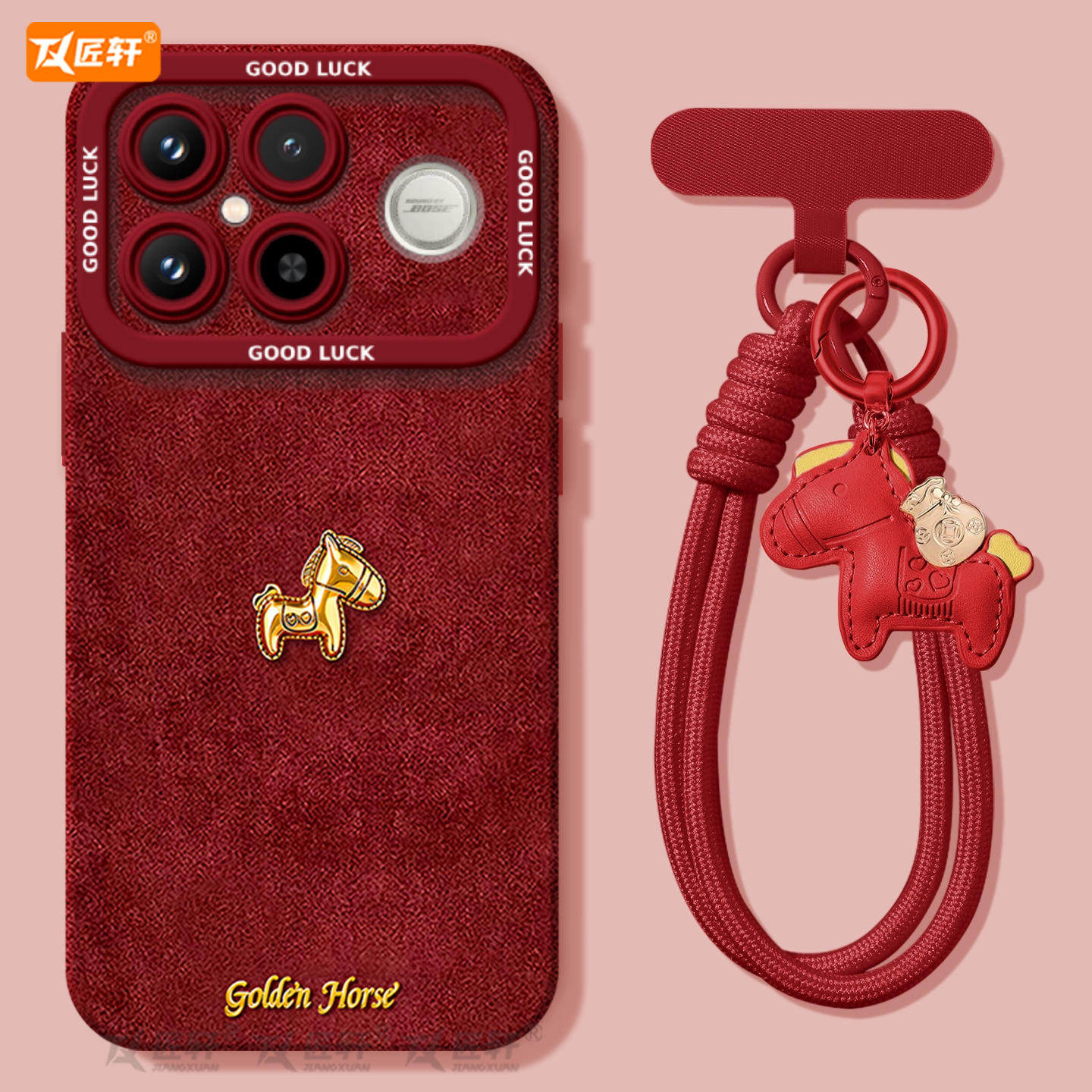 【同款马年挂绳】2026发财好运马