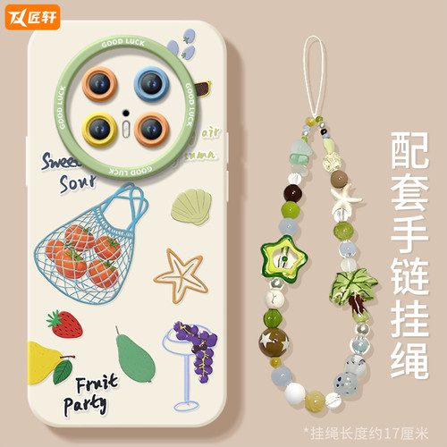 【小红书爆款】真液态硅胶全包壳