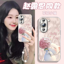 绣球花猫适用华为nova10手机壳nova10pro的保护套新款10se活力版全包镜头膜挂链nova高级女外壳2025系列后壳
